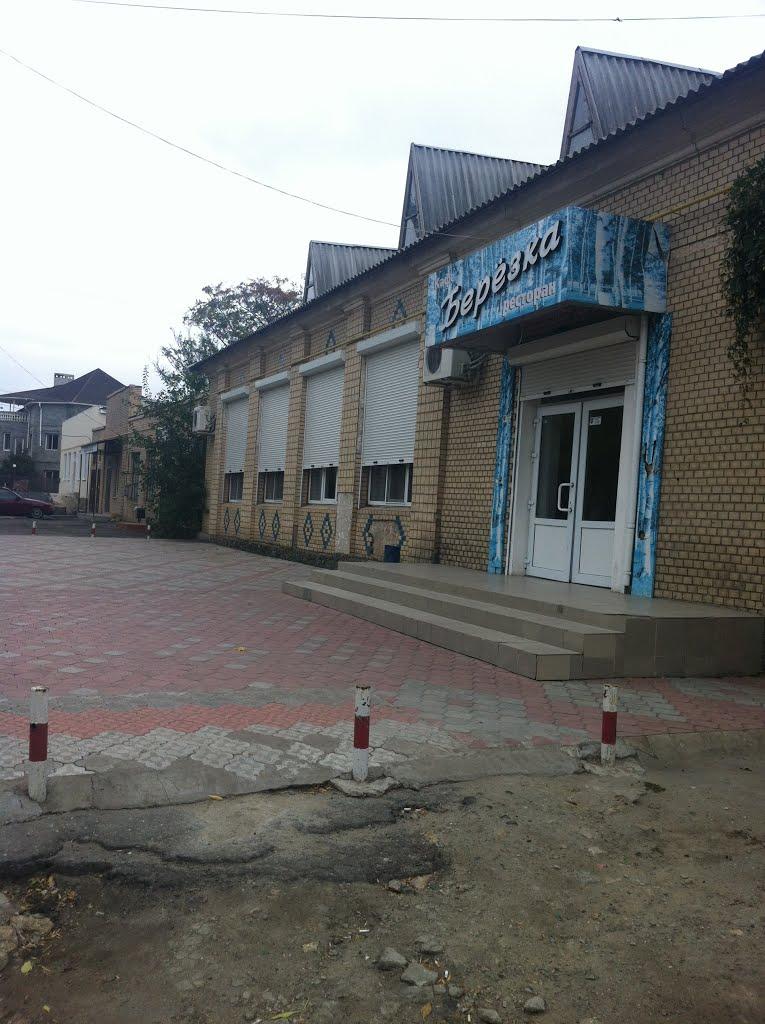 Березівка з panoramio.com - Березівка