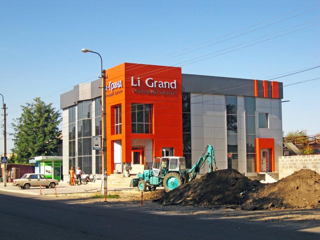 Попасна з panoramio.com - Popasna