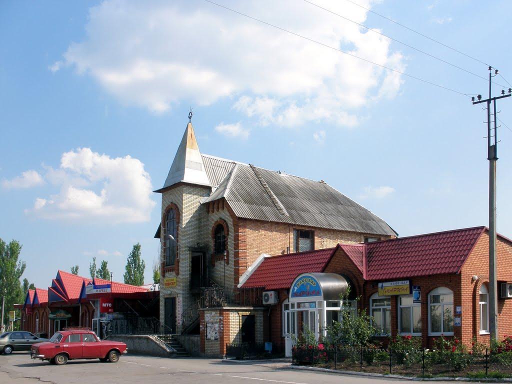 Старобешеве з panoramio.com - Старобешево