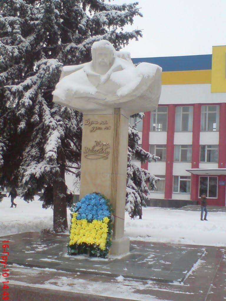 Бар з panoramio.com - Bar