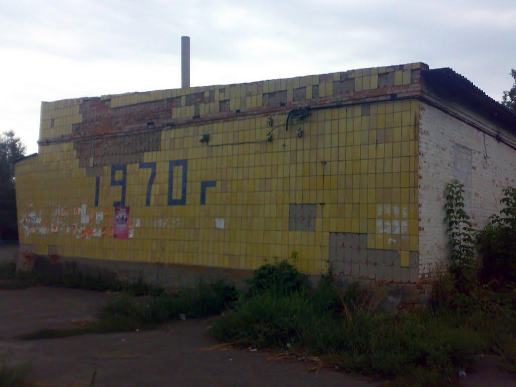 Коробчино з panoramio.com - Коробчино