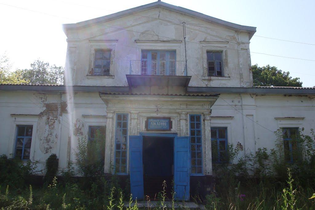 Горошине з panoramio.com - Горошино