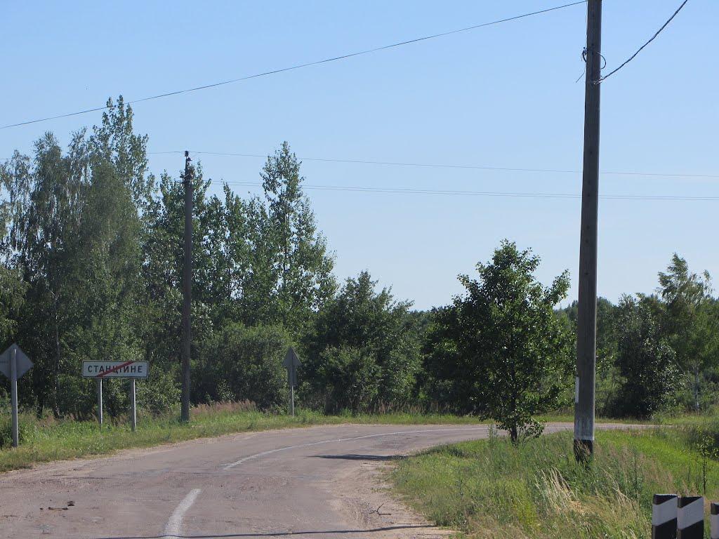 Станційне з panoramio.com - Станционное