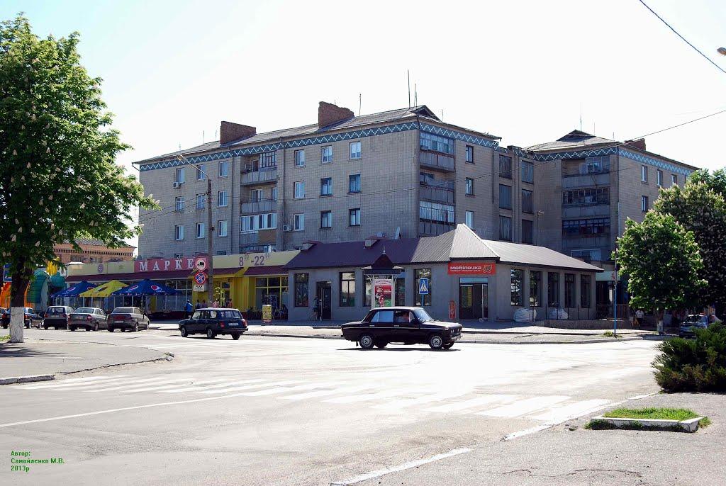 Решетилівка з panoramio.com - Решетиловка