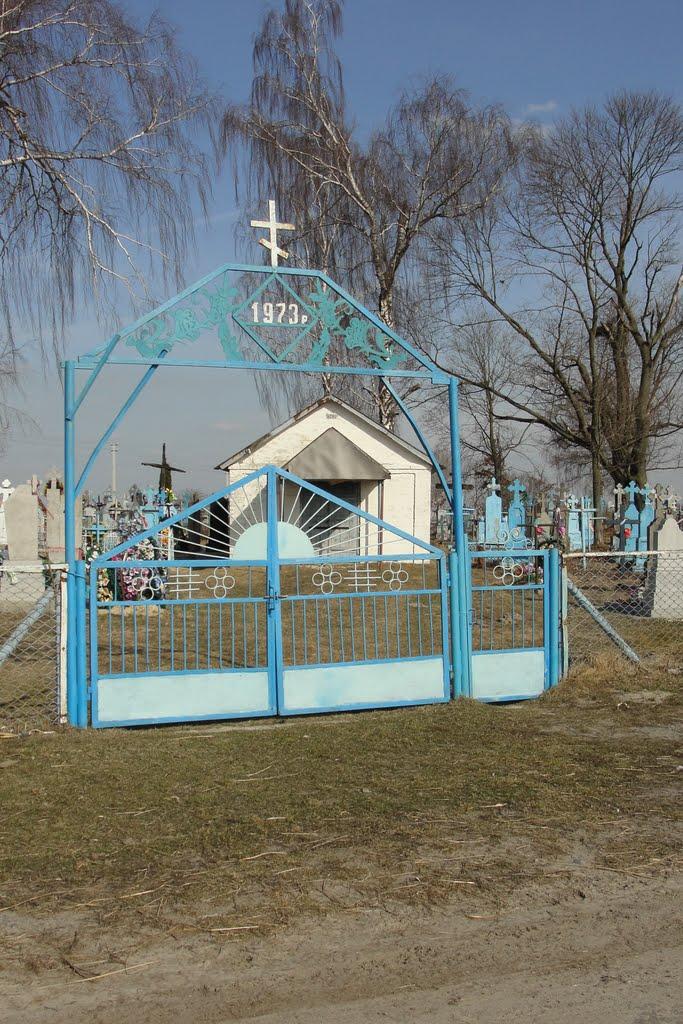 Крижівка з panoramio.com - Крижівка