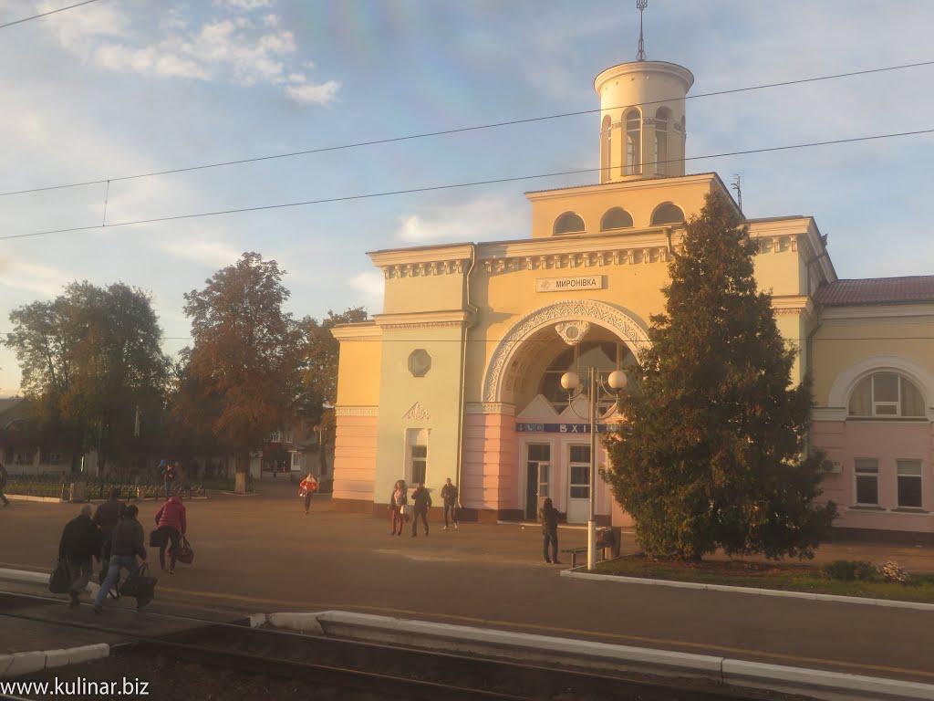 Миронівка з panoramio.com - Мироновка