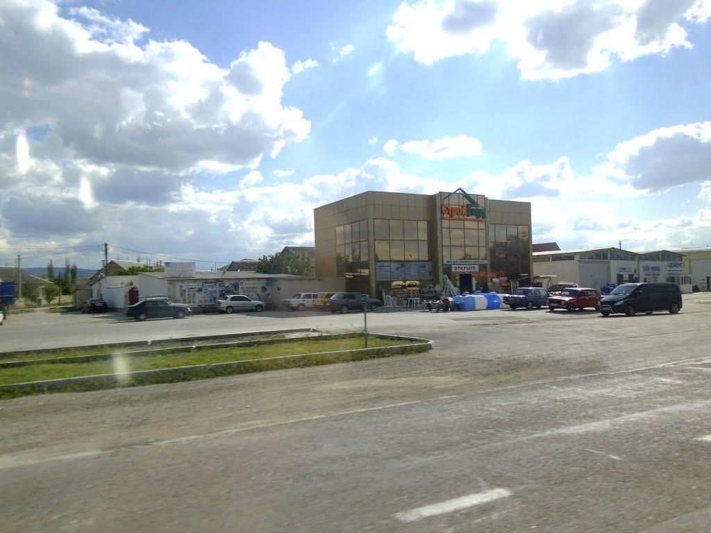 Чорнопілля з panoramio.com - Чорнопілля