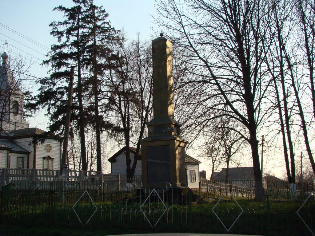 Михайлівка з panoramio.com - Михайлівка