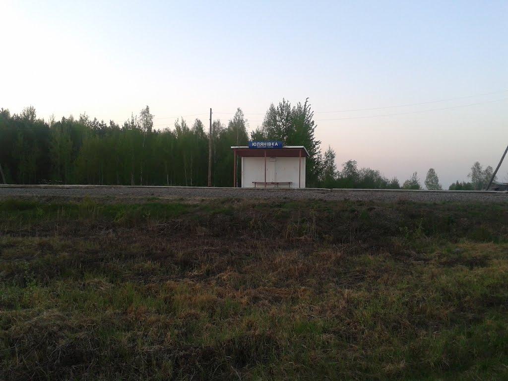 Юлянівка з panoramio.com - Юлянівка