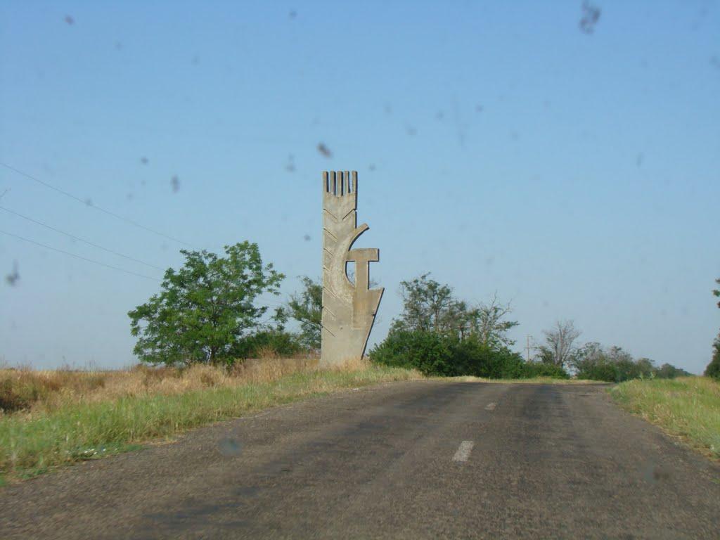 Маразліївка з panoramio.com - Маразліївка