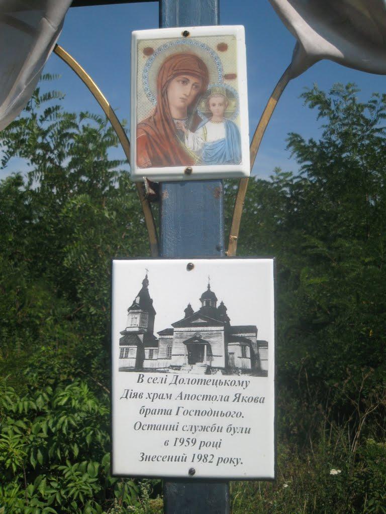 Довгалівка з panoramio.com - Довгалівка