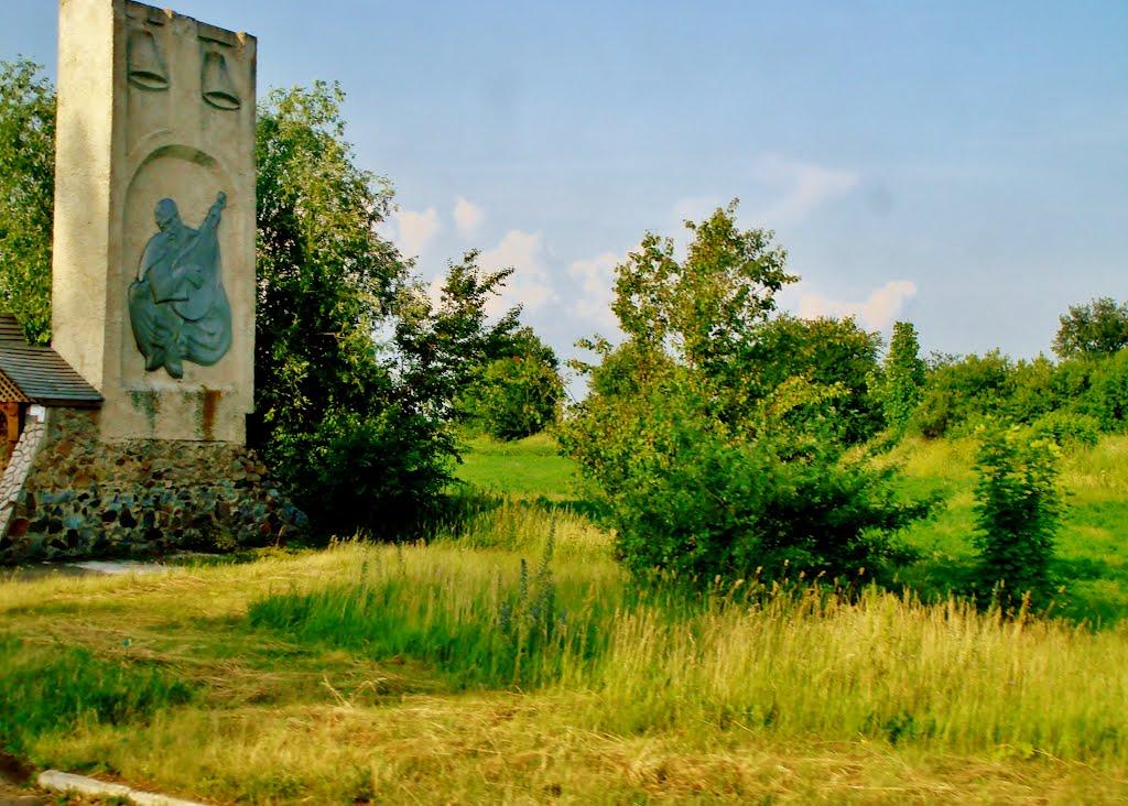 Лисянка з panoramio.com - Лысянка
