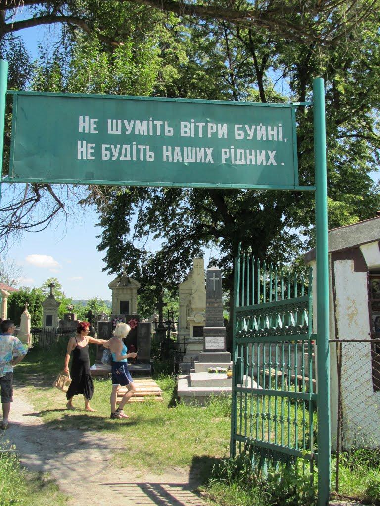 Кути з panoramio.com - Куты