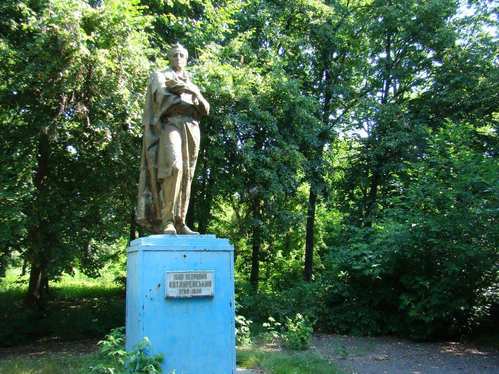 Горошине з panoramio.com - Goroshyne