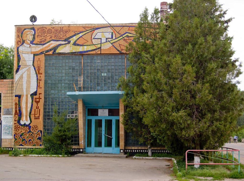 Мерефа з panoramio.com - Мерефа