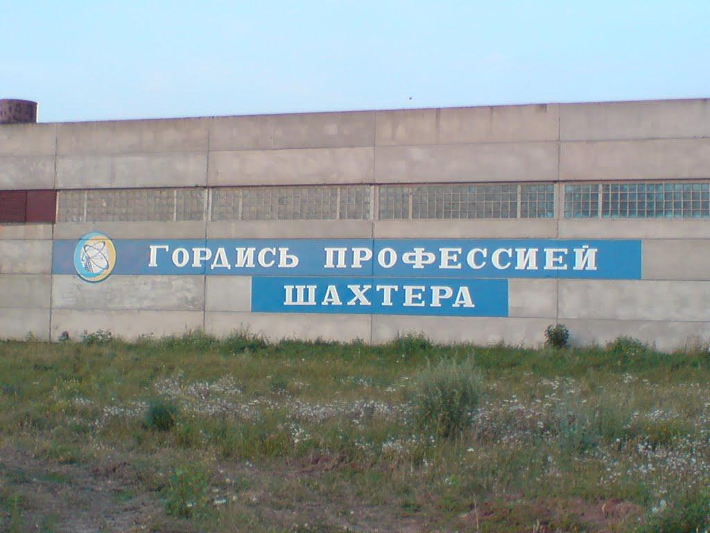 Смоліне з panoramio.com - Смолино