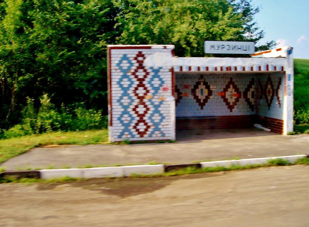 Мурзинці з panoramio.com - Мурзинцы