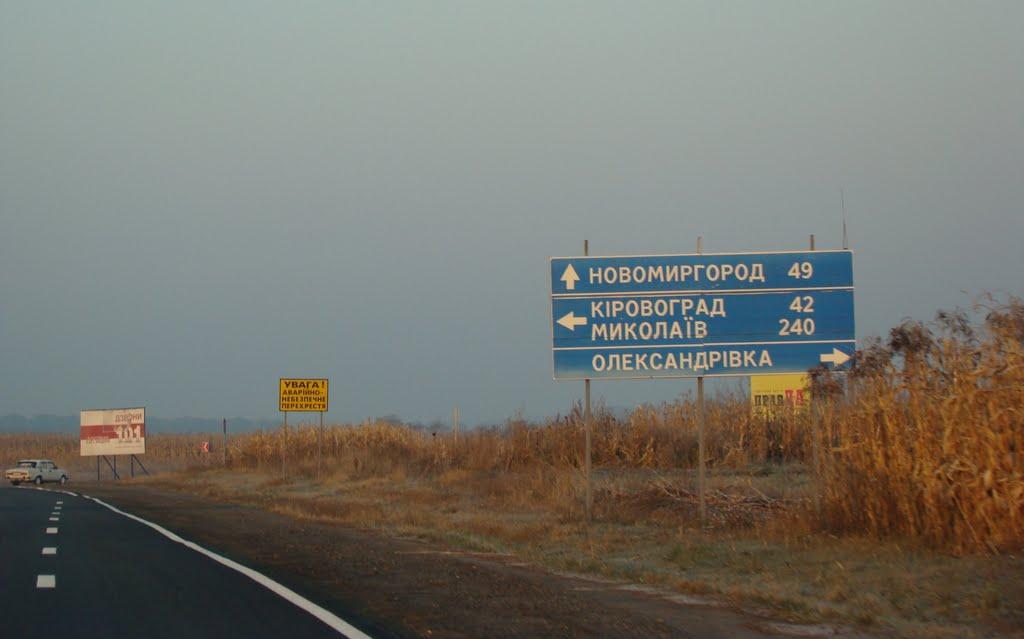 Олександрівка з panoramio.com - Александровка
