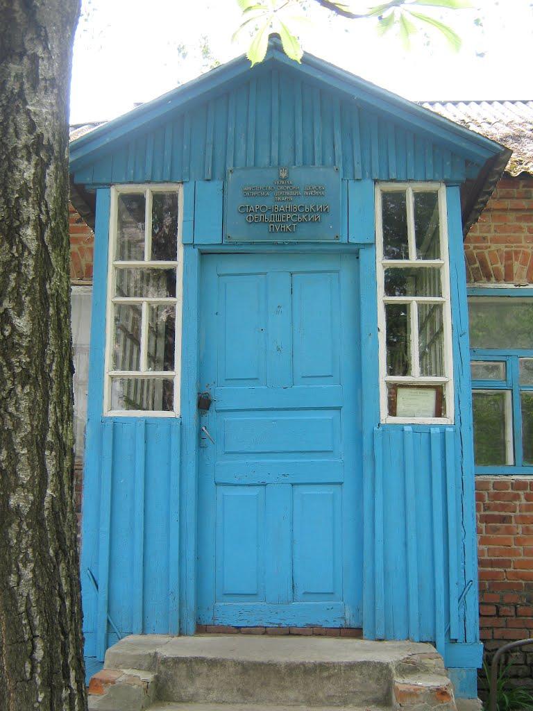 Стара Іванівка з panoramio.com - Стара Іванівка