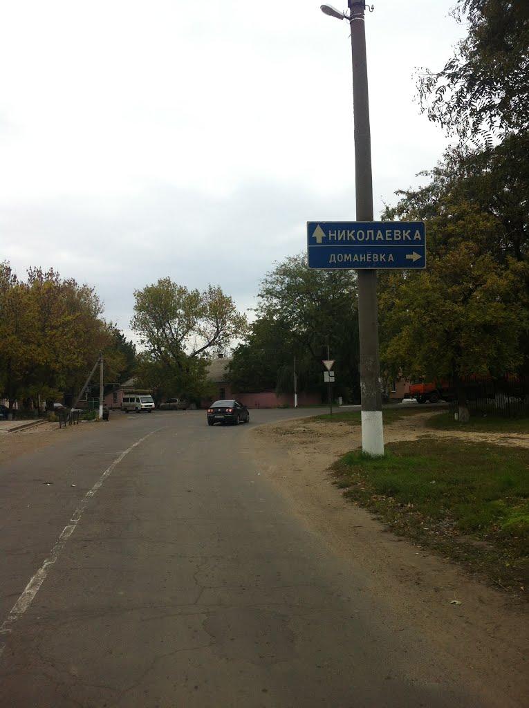 Березівка з panoramio.com - Березівка
