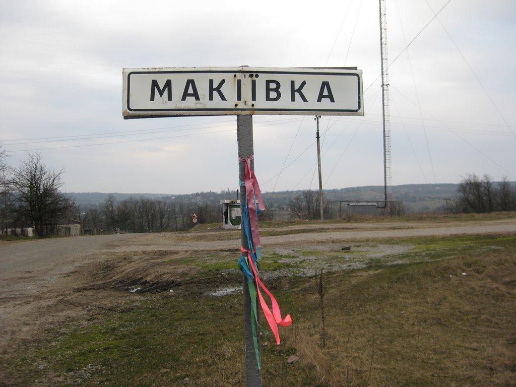 Макіївка з panoramio.com - Makiivka