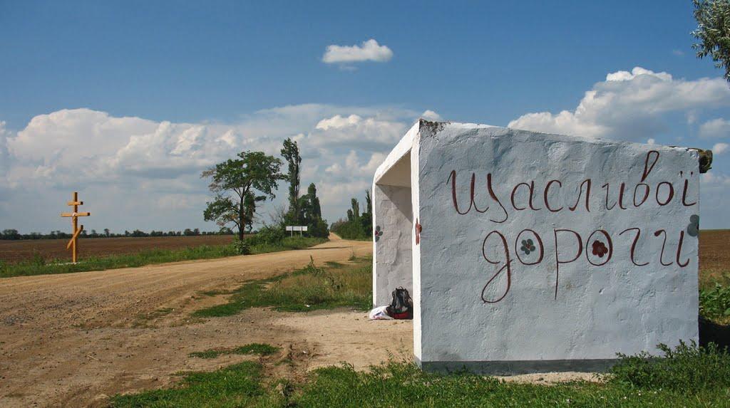 Лимани з panoramio.com - Лимани