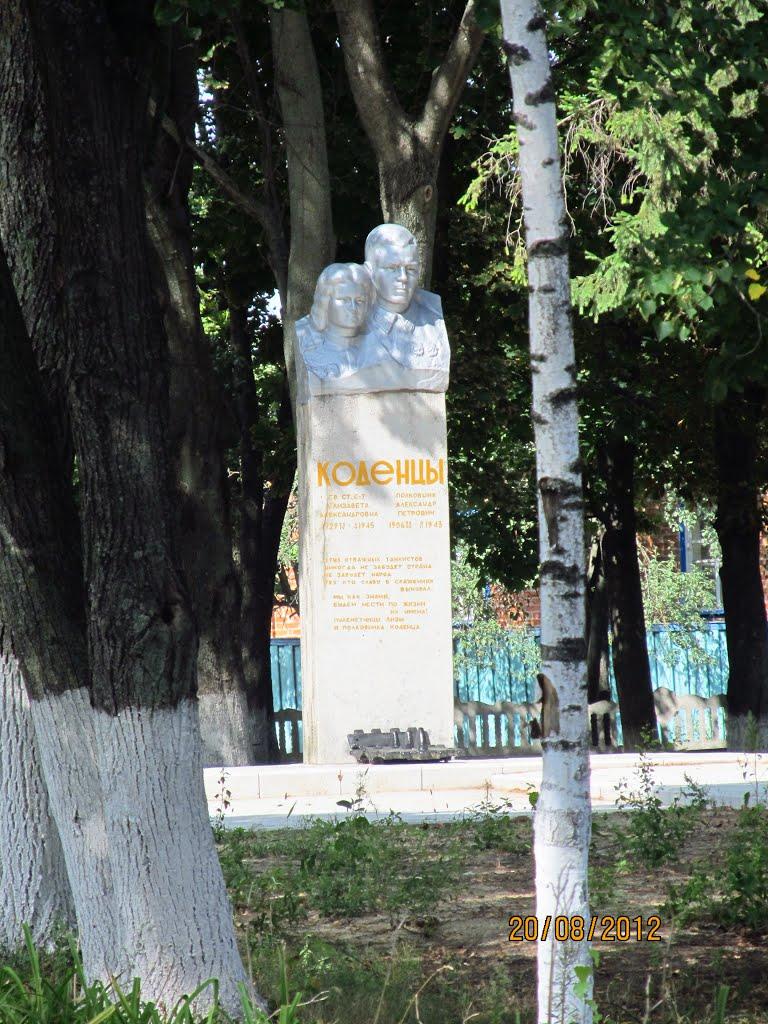 Хухра з panoramio.com - Хухра