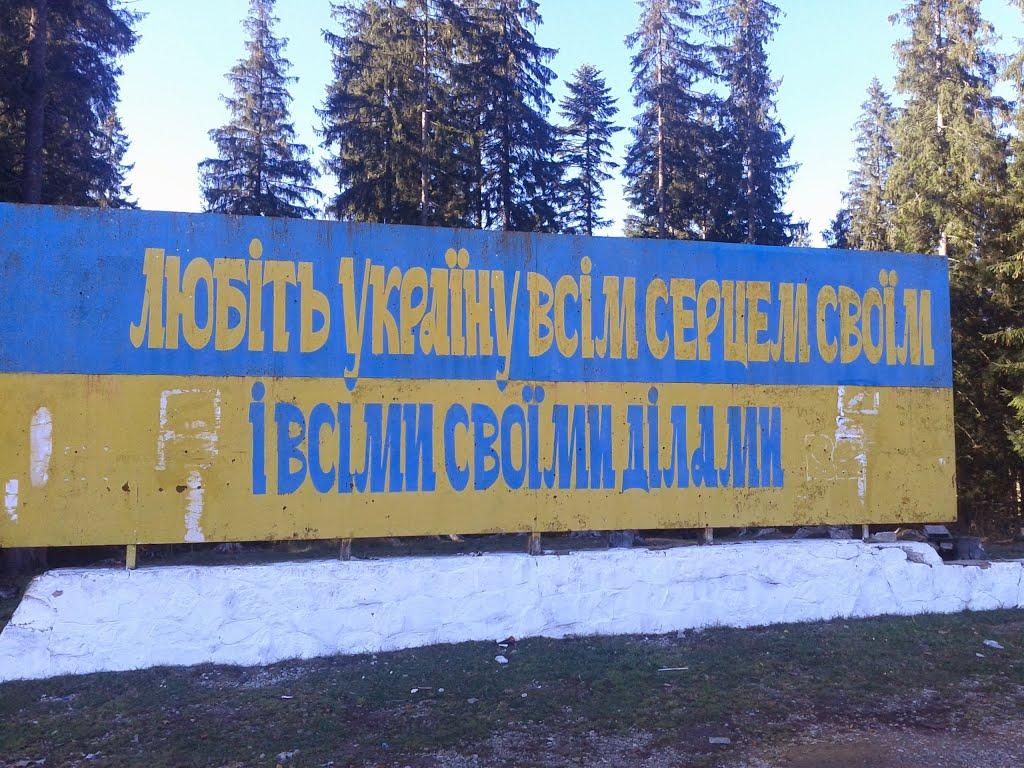 Кривопілля з panoramio.com - Кривопілля