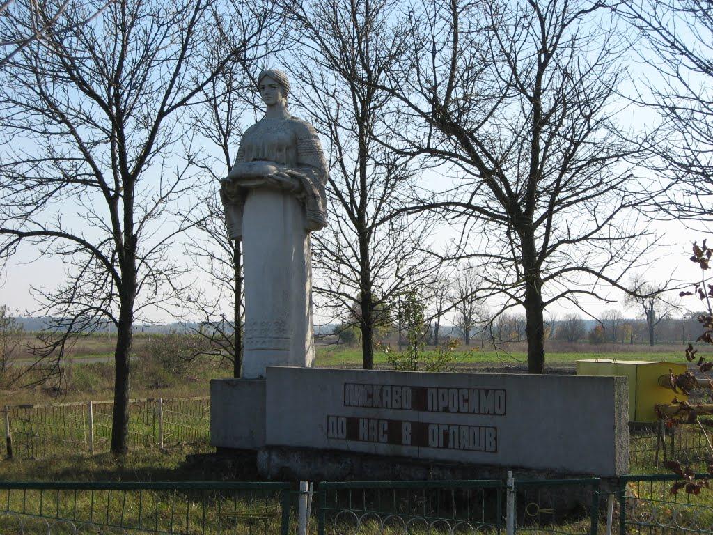 Оглядів з panoramio.com - Оглядов