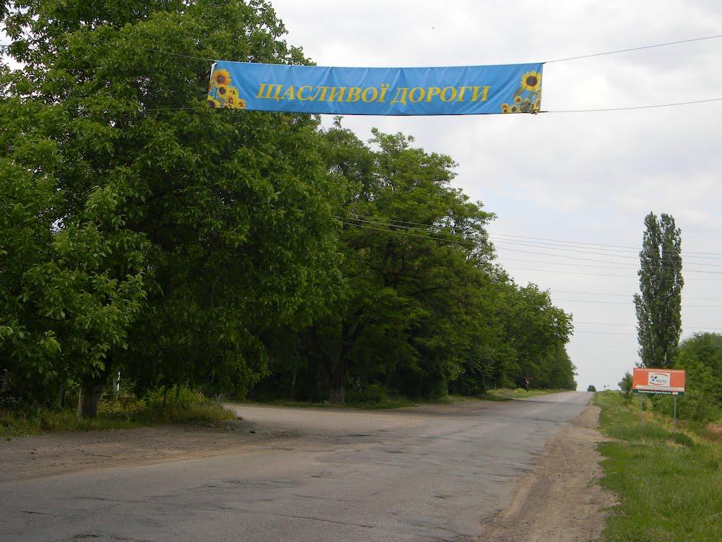 Білозір'я з panoramio.com - Белозерье