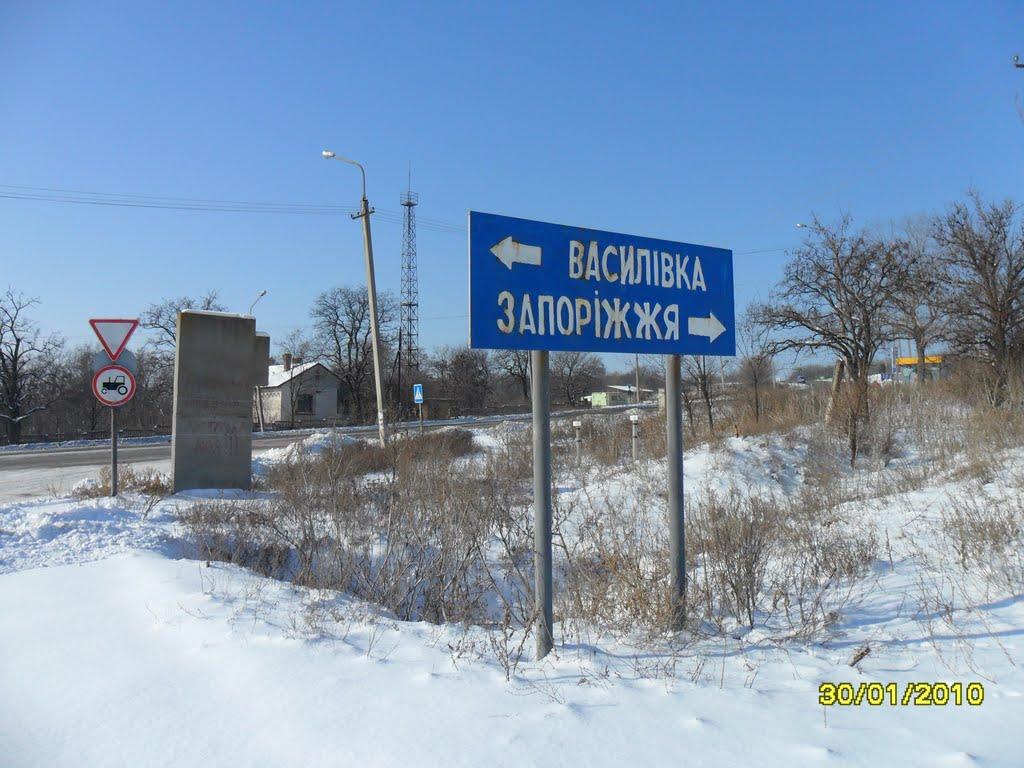 Григорівка з panoramio.com - Григорівка