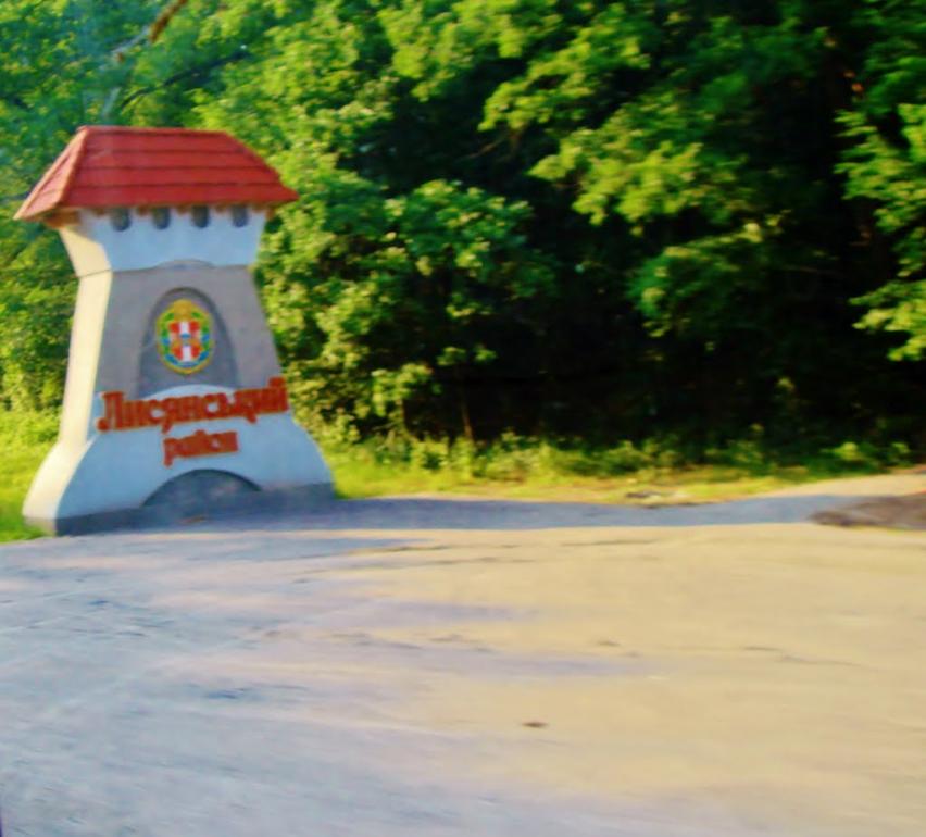 Смільчинці з panoramio.com - Смельчинцы