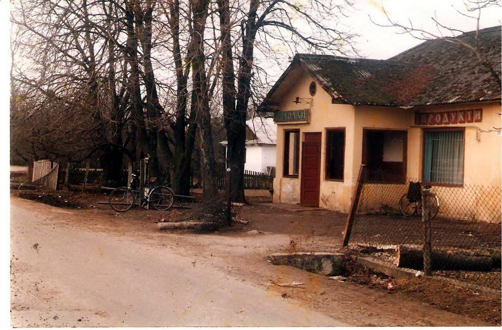 Оглядів з panoramio.com - Оглядов