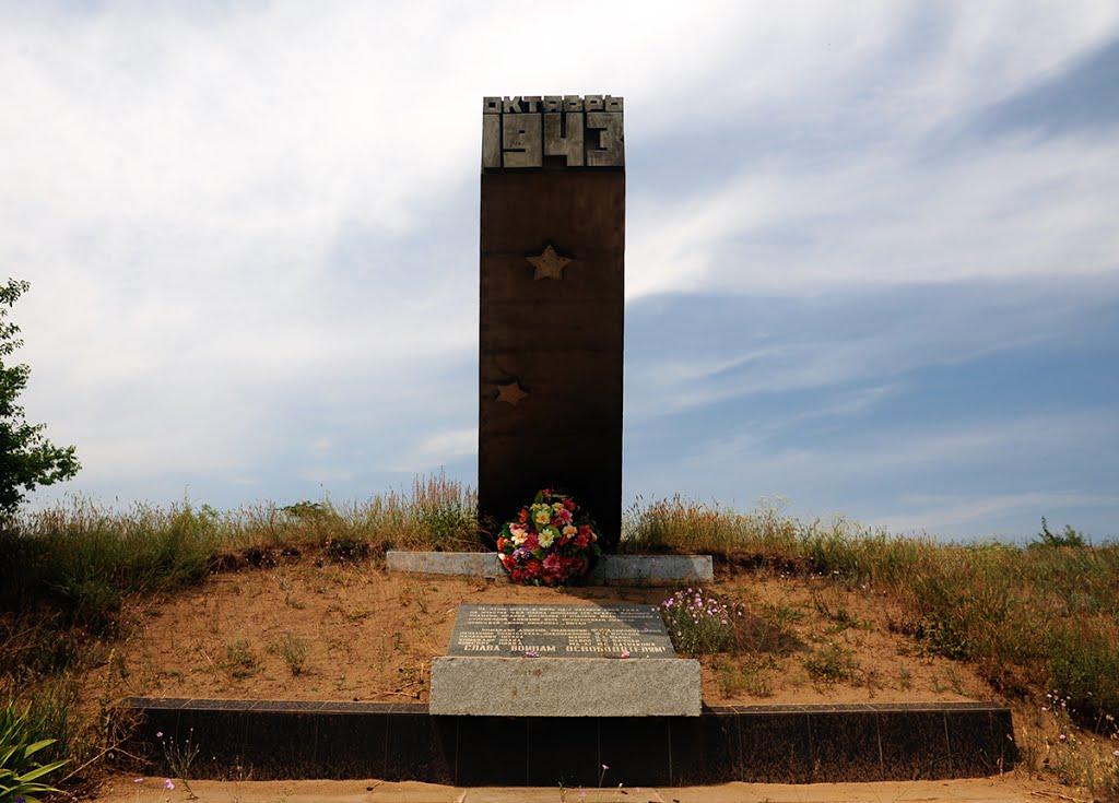 Мордвинівка з panoramio.com - Мордвиновка