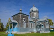 Гути з panoramio.com