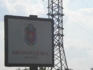 Синьки з panoramio.com