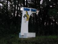 Великосілки з panoramio.com