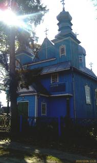 Козовата з panoramio.com