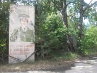 Кушкине з panoramio.com