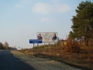 Нова Осота з panoramio.com