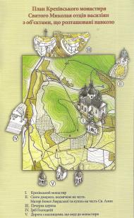 Крехів з panoramio.com