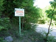 Красноселівка з panoramio.com