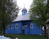 Козовата з panoramio.com