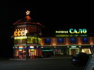 Синьки з panoramio.com