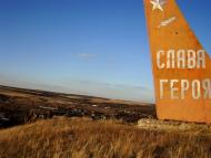 Ребрикове з panoramio.com