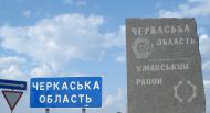 Синьки з panoramio.com