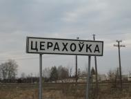 Кусії з panoramio.com