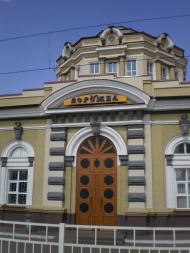 Ворожба з panoramio.com