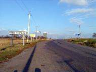 Стара Покровка з panoramio.com