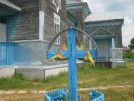 Гути з panoramio.com